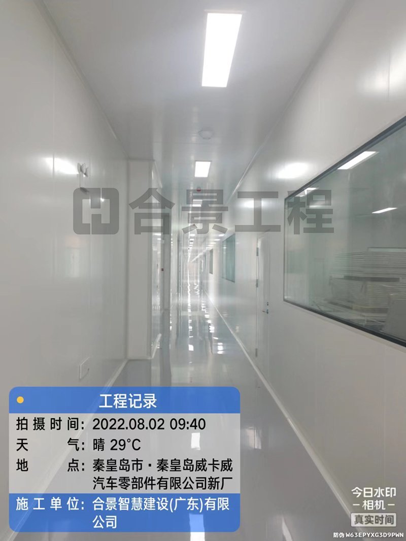 威卡威鋰電池廠房?jī)艋こ? /> 
</p>
<p style=